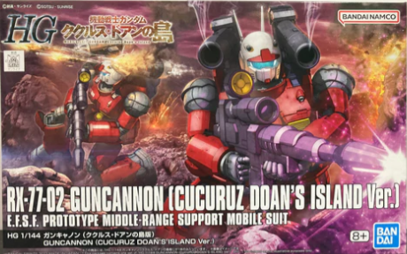 HG GUNCANNON CUCURUZ DOAN'S ISLAND